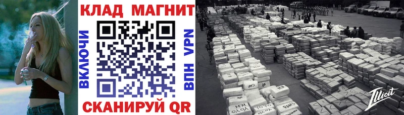 Купить закладку Марихуана  Амфетамин  A PVP  Меф мяу мяу  КОКАИН  Долинск