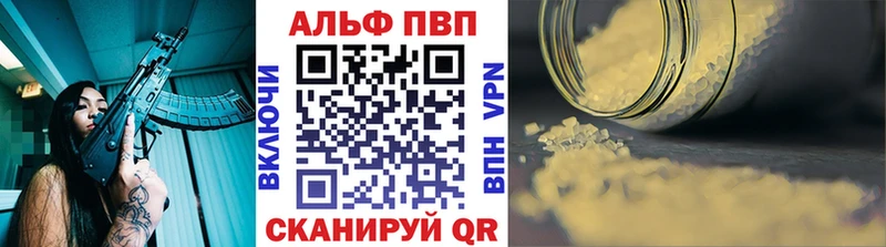 Alfa_PVP СК КРИС  Купить  Долинск 