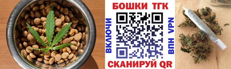 Canna-Cookies марихуана Долинск