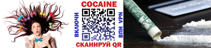 Купить закладки  Долинск  COCAIN Эквадор 