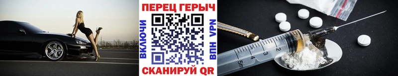 Купить закладки  Долинск  ГЕРОИН VHQ 
