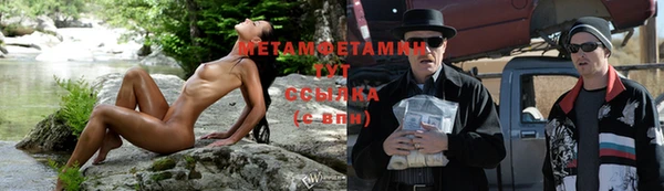 марки lsd Бородино