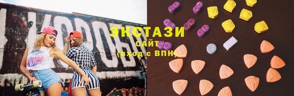марки lsd Бородино