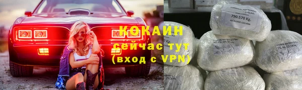 mix Бугульма
