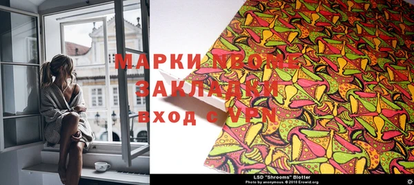 марки lsd Бородино