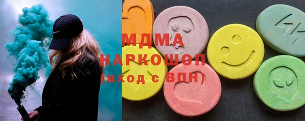 меф VHQ Бронницы