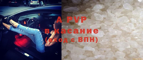 меф VHQ Бронницы