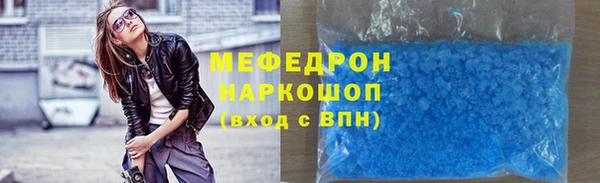 марки lsd Бородино