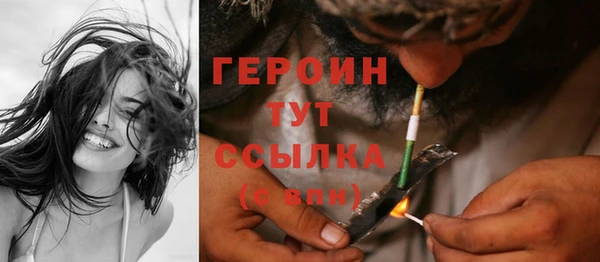 меф VHQ Бронницы