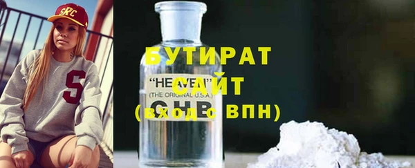 меф VHQ Бронницы