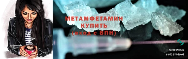 марки lsd Бородино