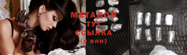 mix Бугульма