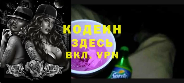 mix Бугульма