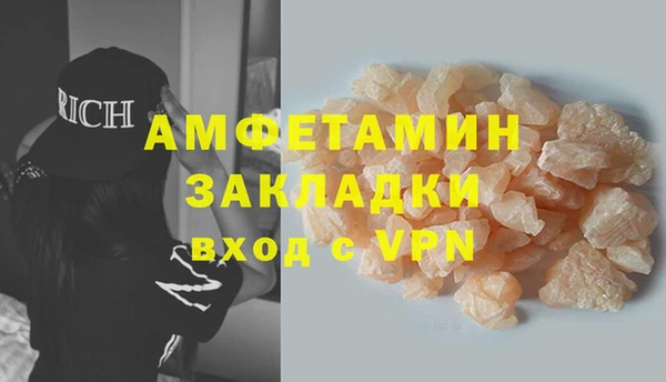 mix Бугульма