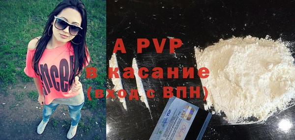 марки lsd Бородино