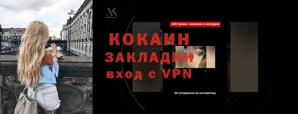 меф VHQ Бронницы