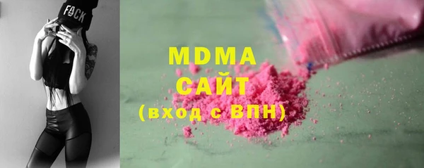 mix Бугульма