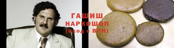 марки lsd Бородино