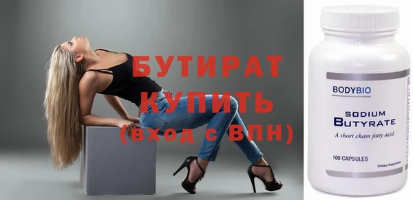 mix Бугульма