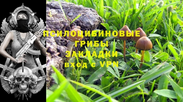 mix Бугульма