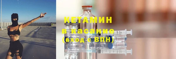 марки lsd Бородино