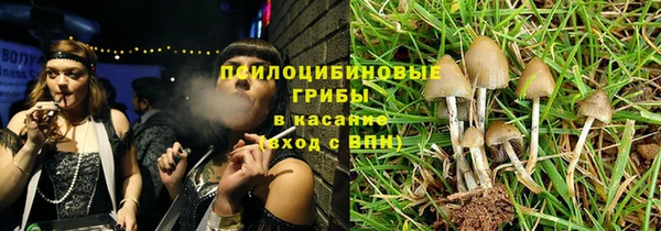mix Бугульма