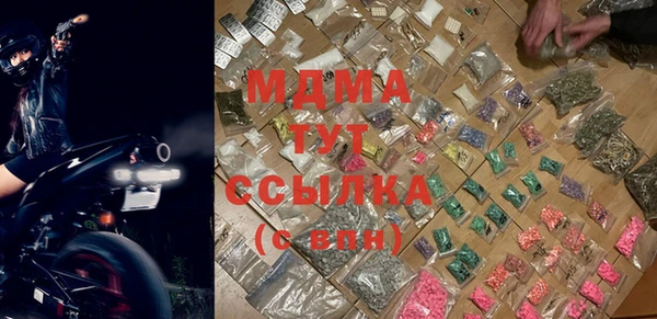 гашишное масло Белокуриха