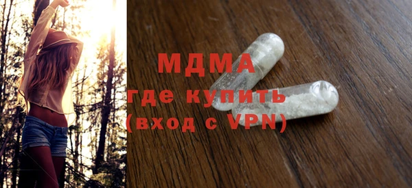 меф VHQ Бронницы