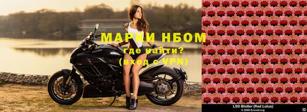 mix Бугульма