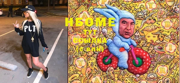 марки lsd Бородино