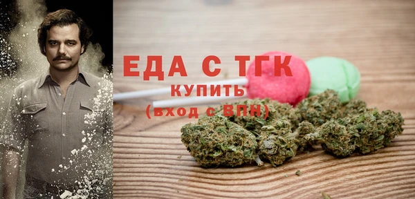 марки lsd Бородино