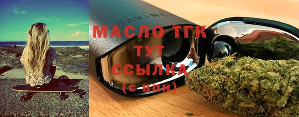 марки lsd Бородино