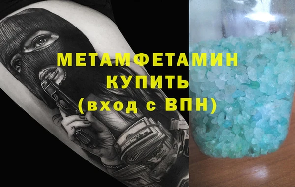 марки lsd Бородино