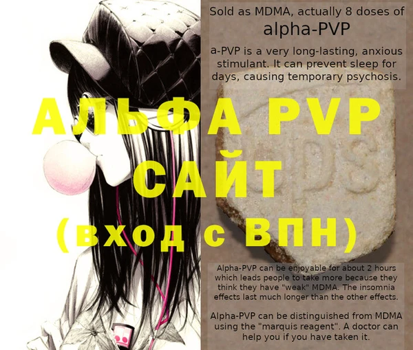 меф VHQ Бронницы