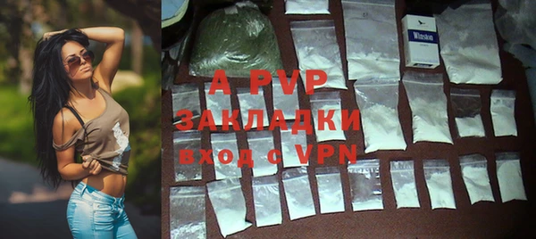 меф VHQ Бронницы