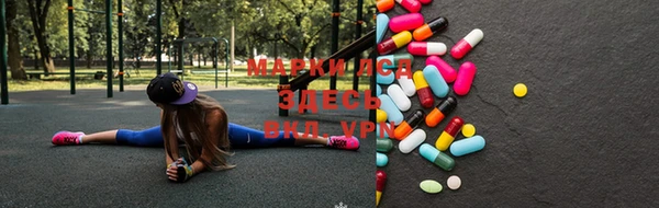 меф VHQ Бронницы