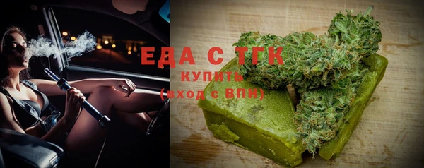 mix Бугульма