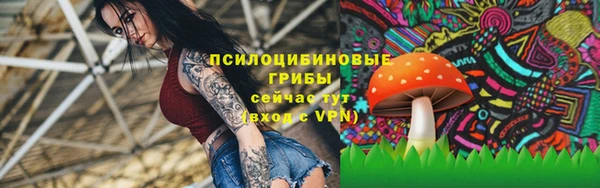 меф VHQ Бронницы