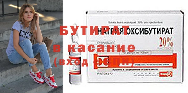 меф VHQ Бронницы