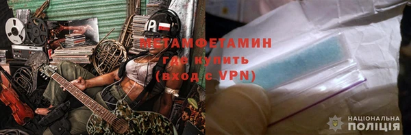 марки lsd Бородино