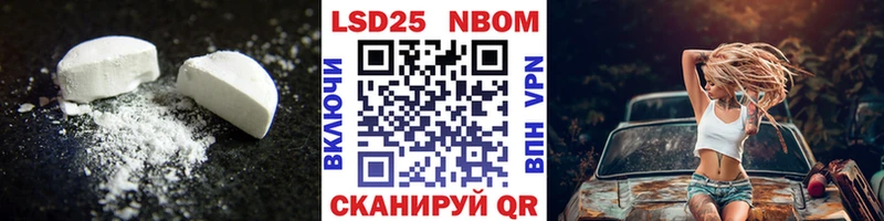 Купить закладки  Долинск  LSD-25 экстази кислота 