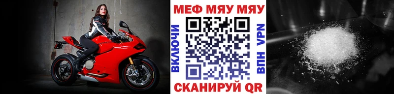 Купить  Долинск  Мефедрон mephedrone 