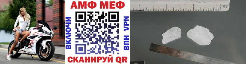 Купить Долинск Метамфетамин винт