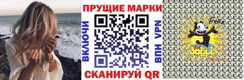 Купить закладки  Долинск  Марки 25I-NBOMe 1,5мг 