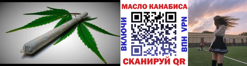 ТГК концентрат  Купить закладки  Долинск 