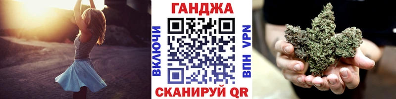 Купить  Долинск  Каннабис марихуана 